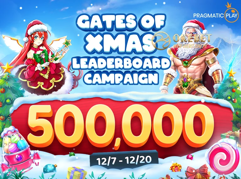 【PP Gates of Xmas】 Leaderboard Campaign