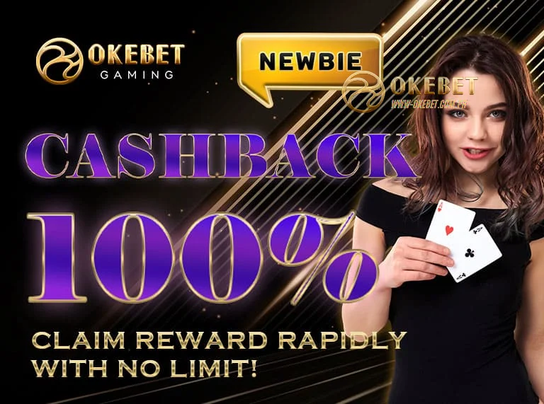 【First Deposit】Cashback 100